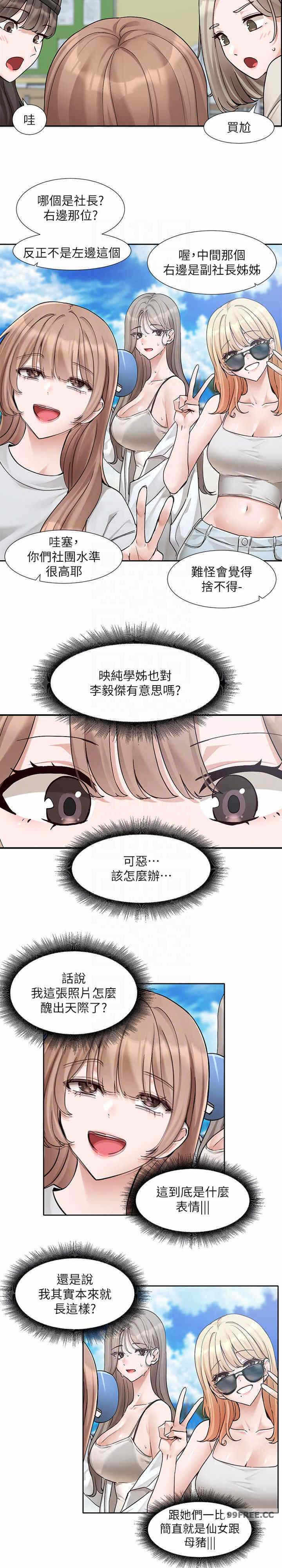 第6张