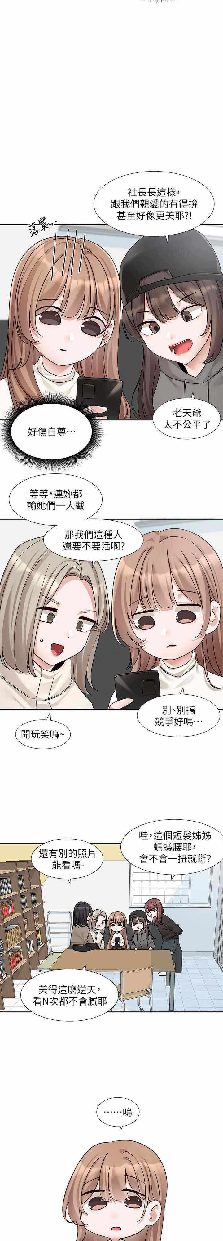 第7张