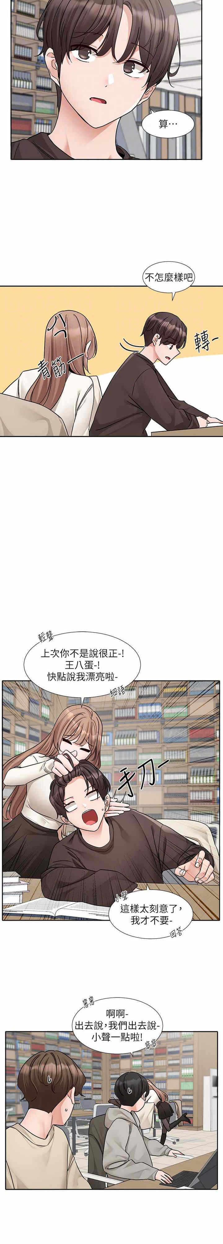 第12张