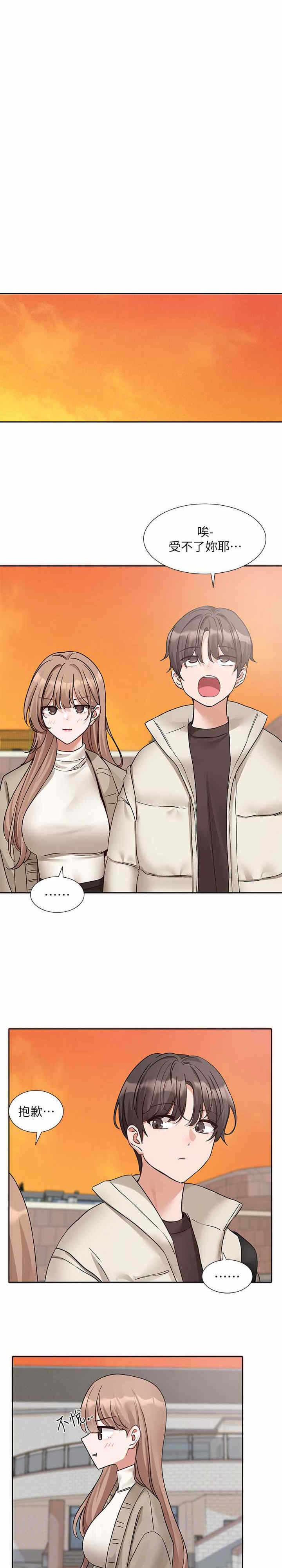 第13张
