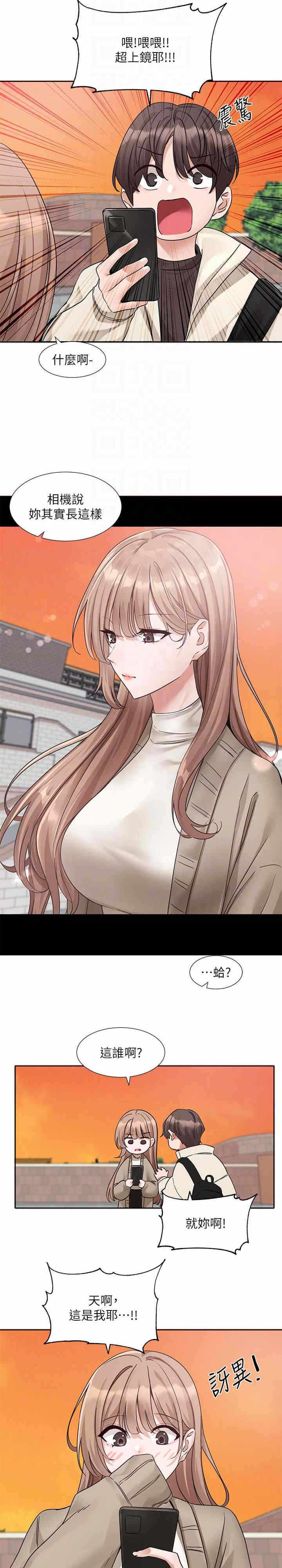 第17张