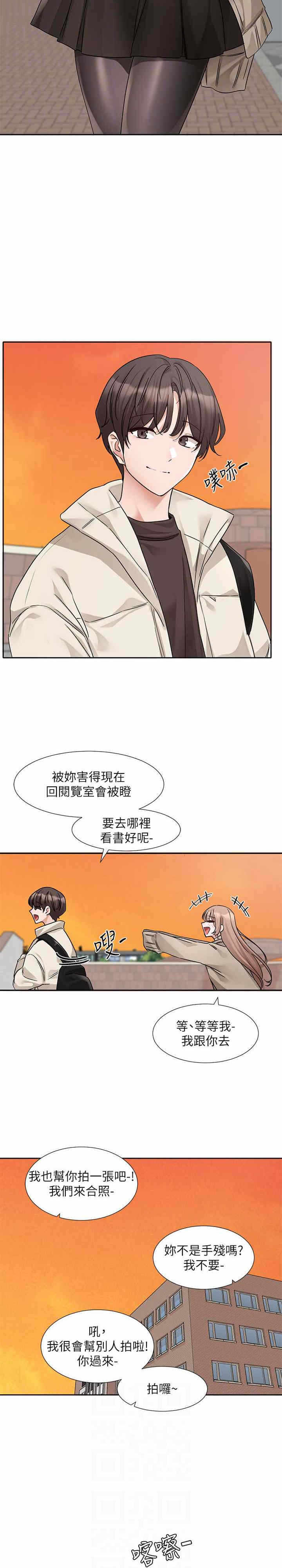 第19张