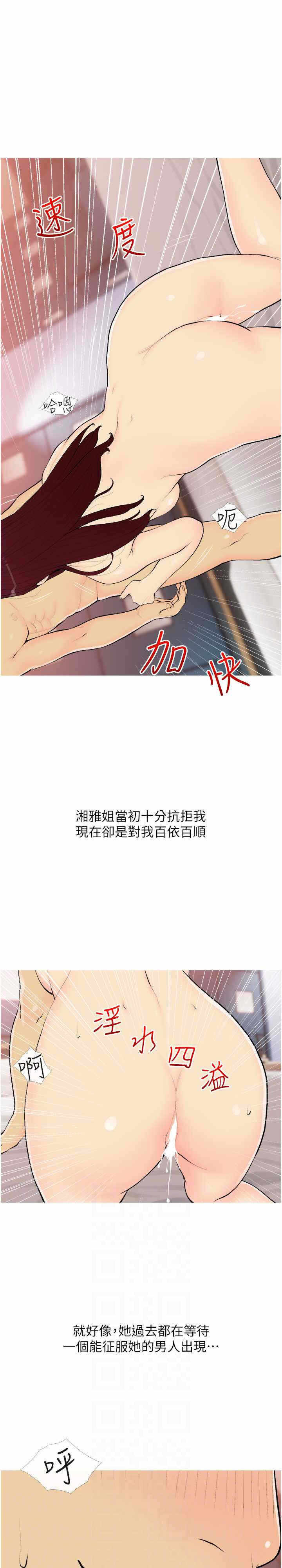 第14张