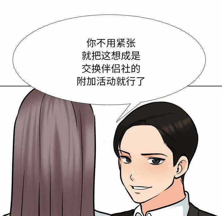 第75张