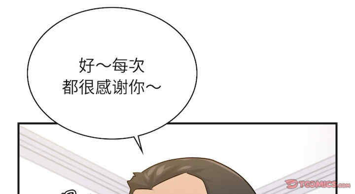 第29张