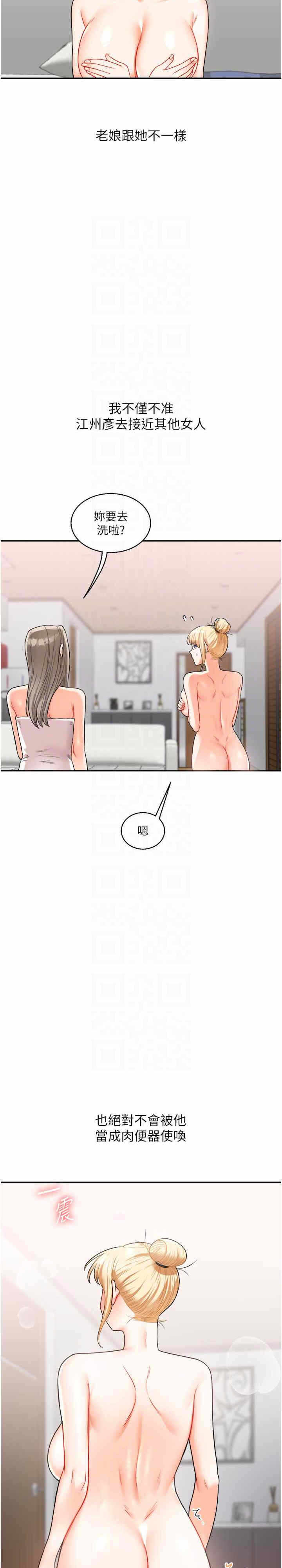 第23张