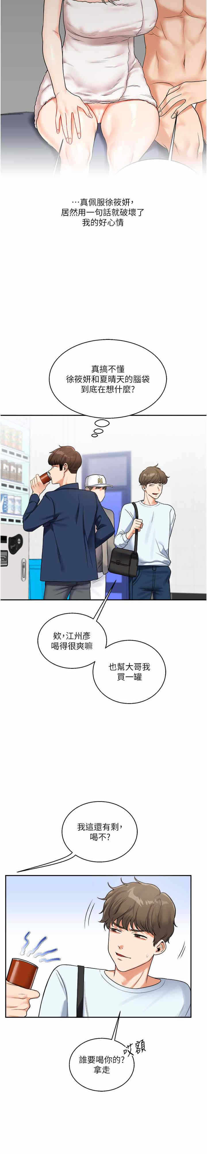 第26张