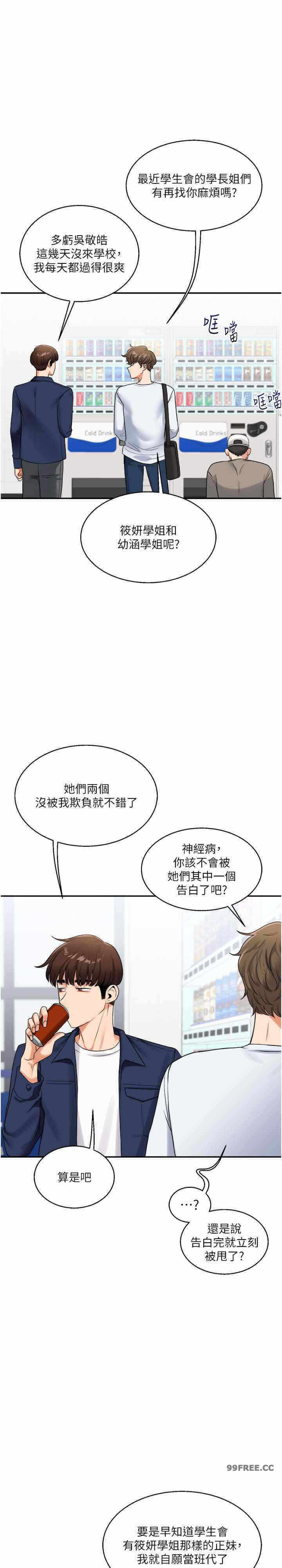第27张