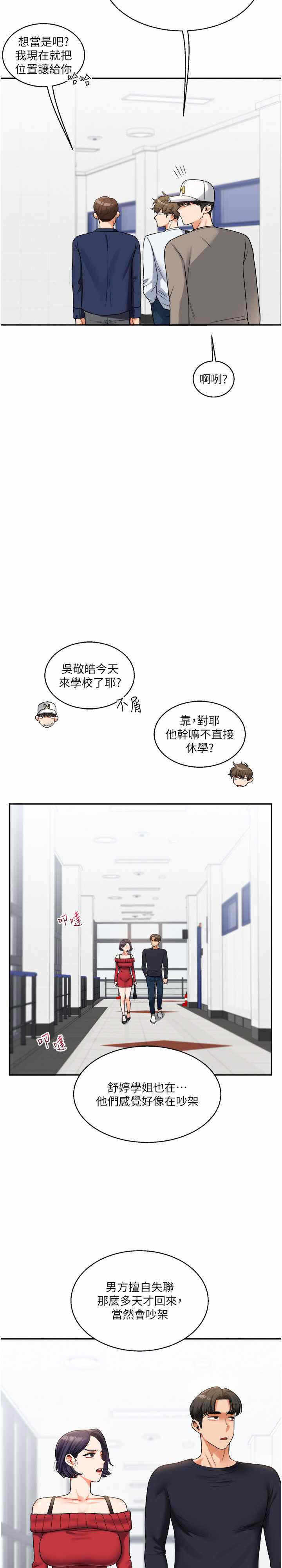 第28张
