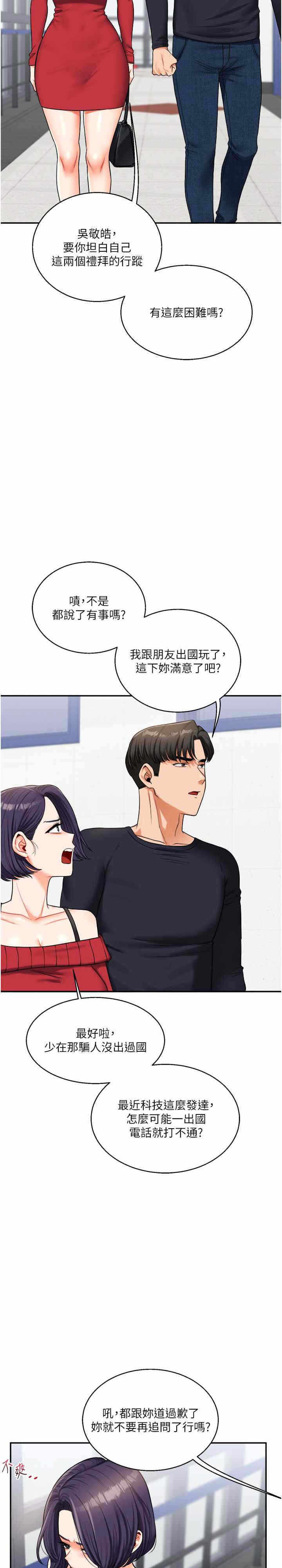 第29张