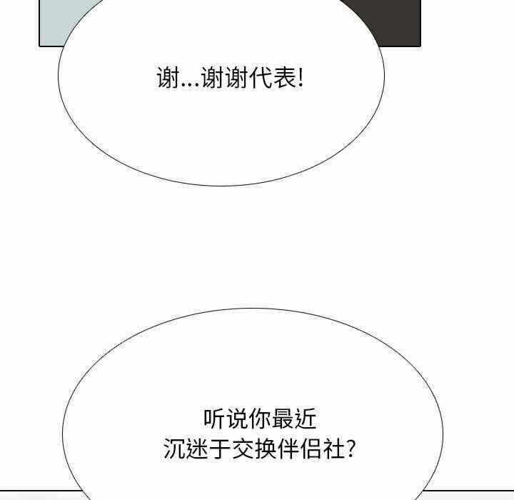 第104张