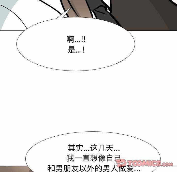 第106张