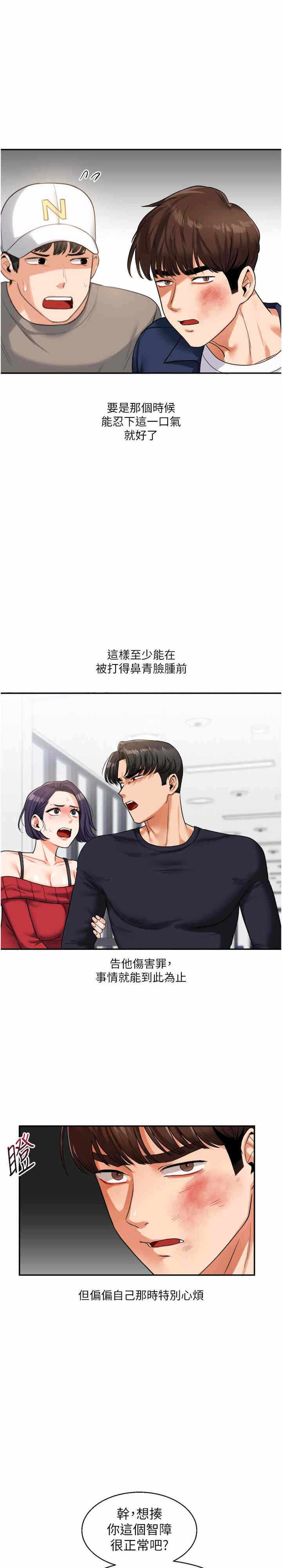 第34张