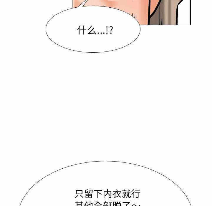 第110张