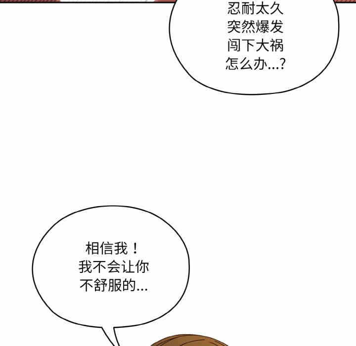 第82张