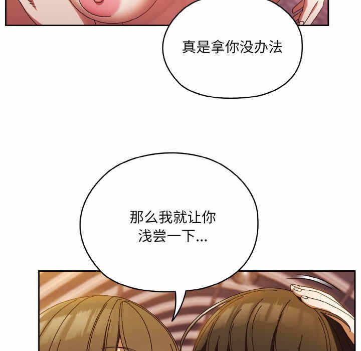 第86张