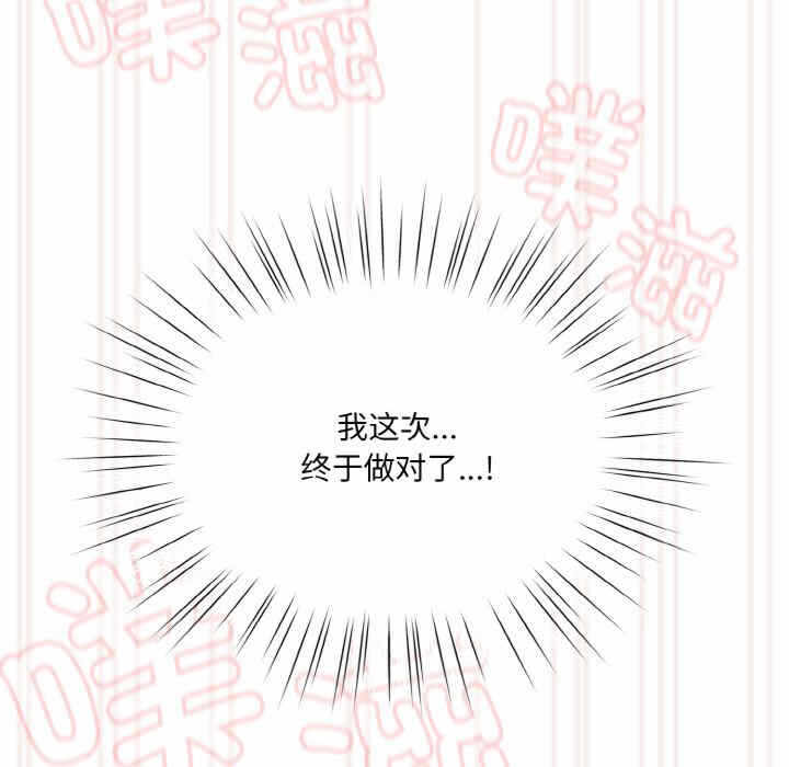 第110张