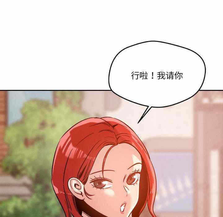 第144张