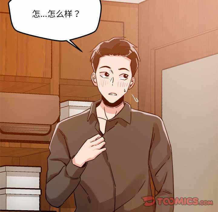 第188张