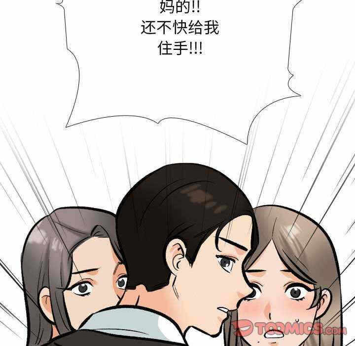 第79张