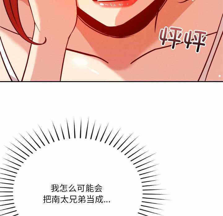 第42张
