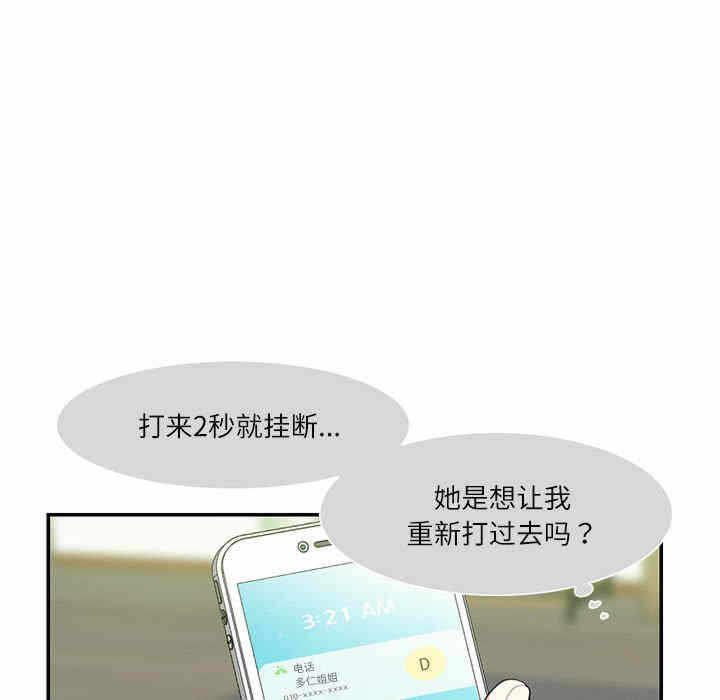 第25张