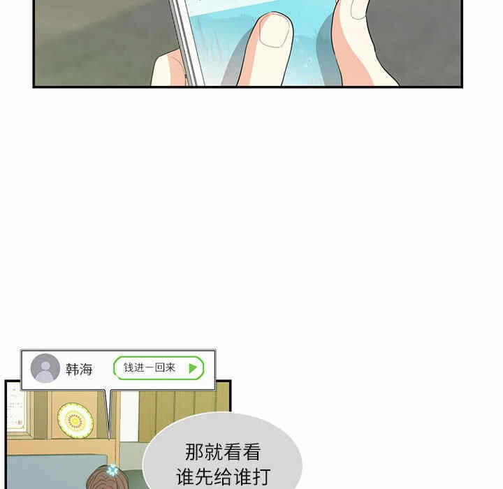 第26张