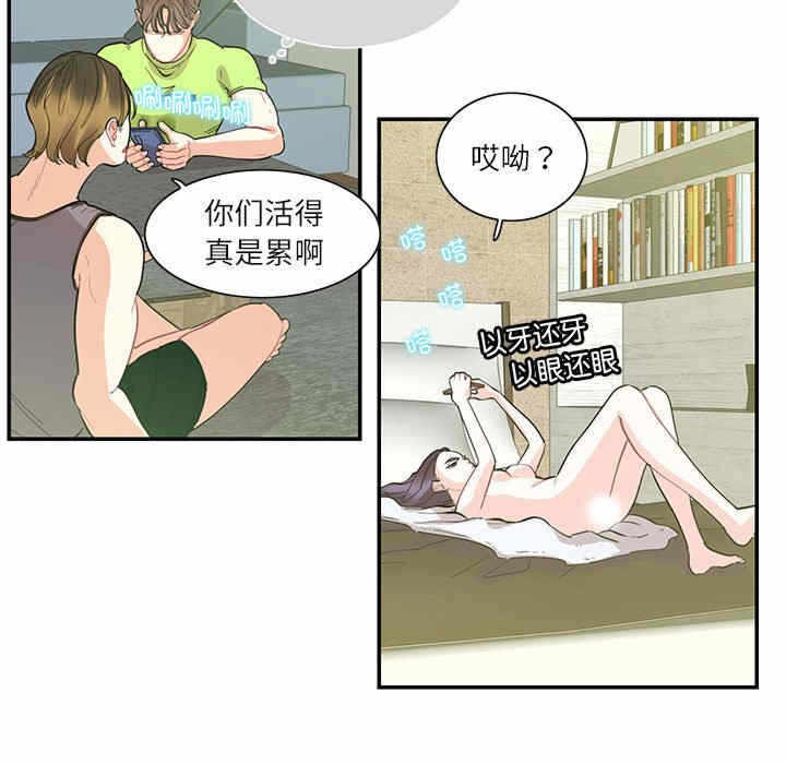 第27张