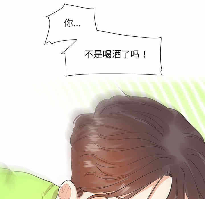 第33张