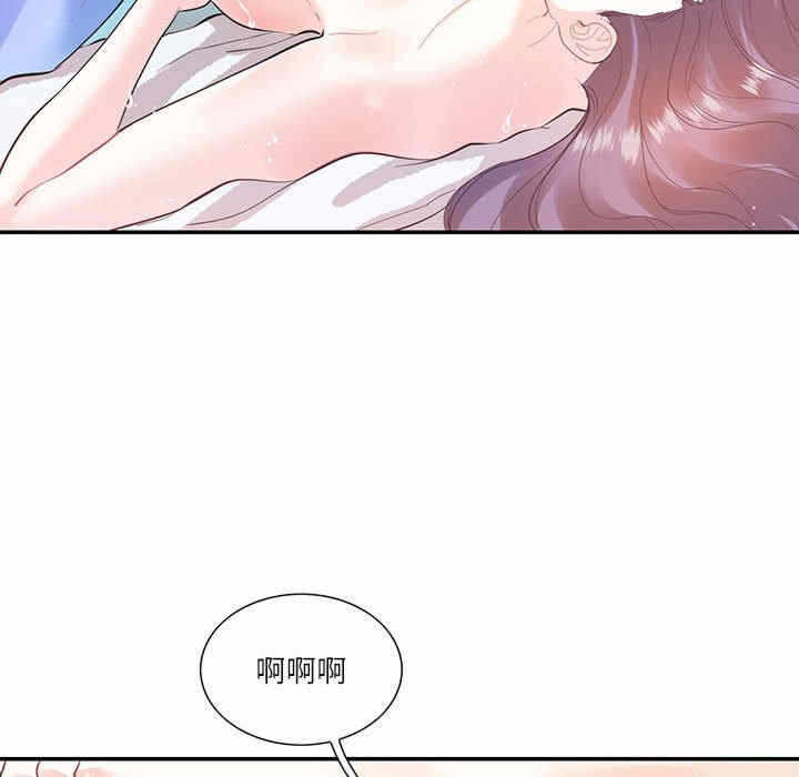 第38张