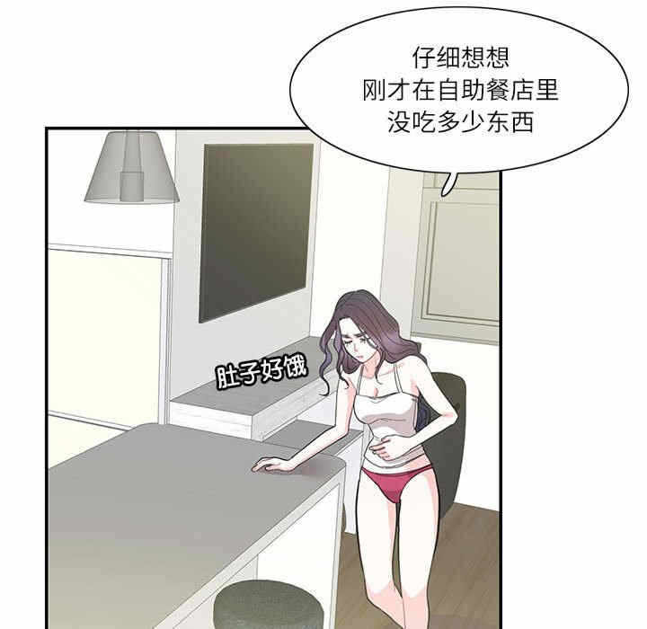 第52张