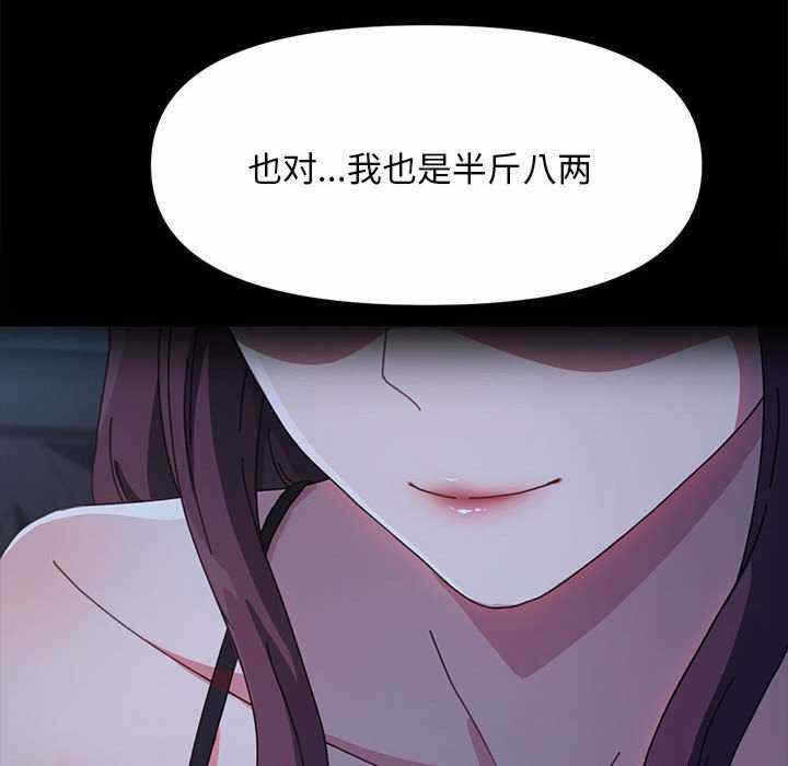 第37张