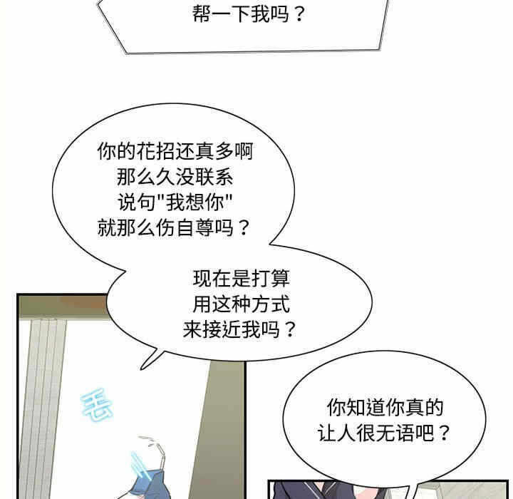 第67张