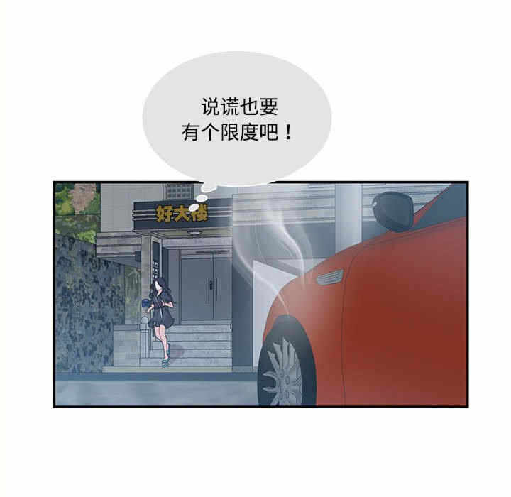 第69张