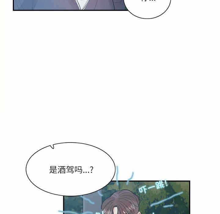 第73张