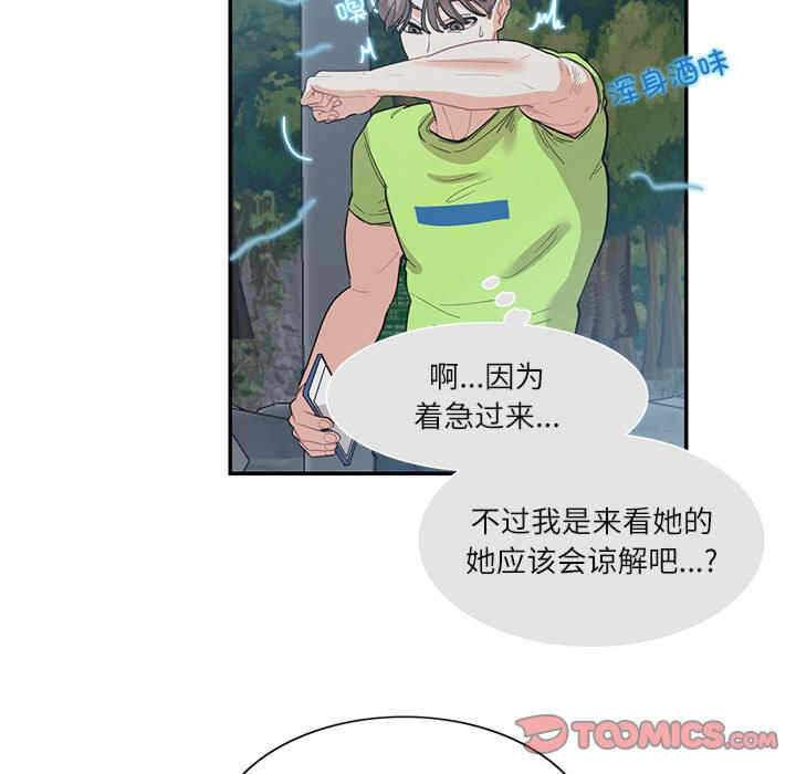 第74张