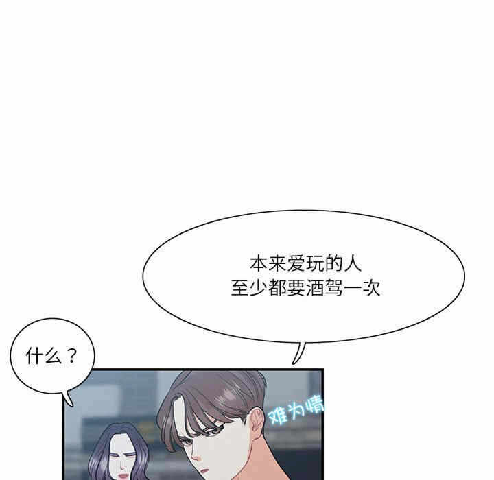 第76张
