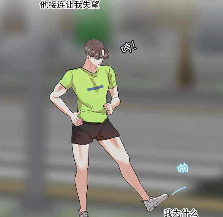 第80张