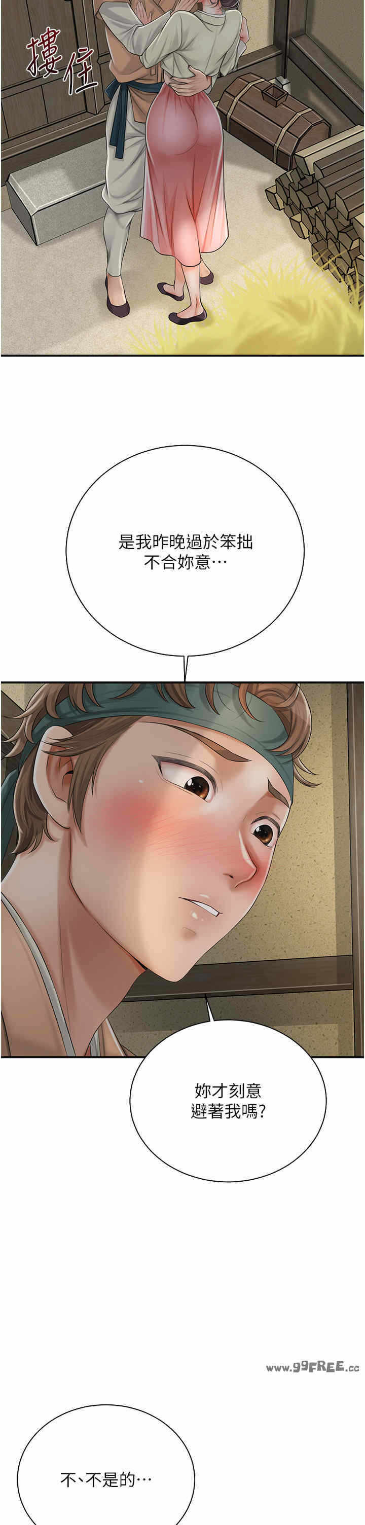 第21张