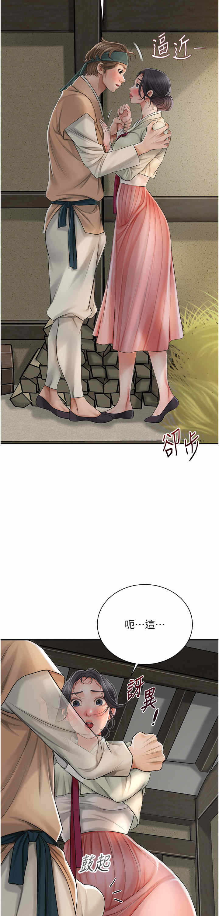 第23张