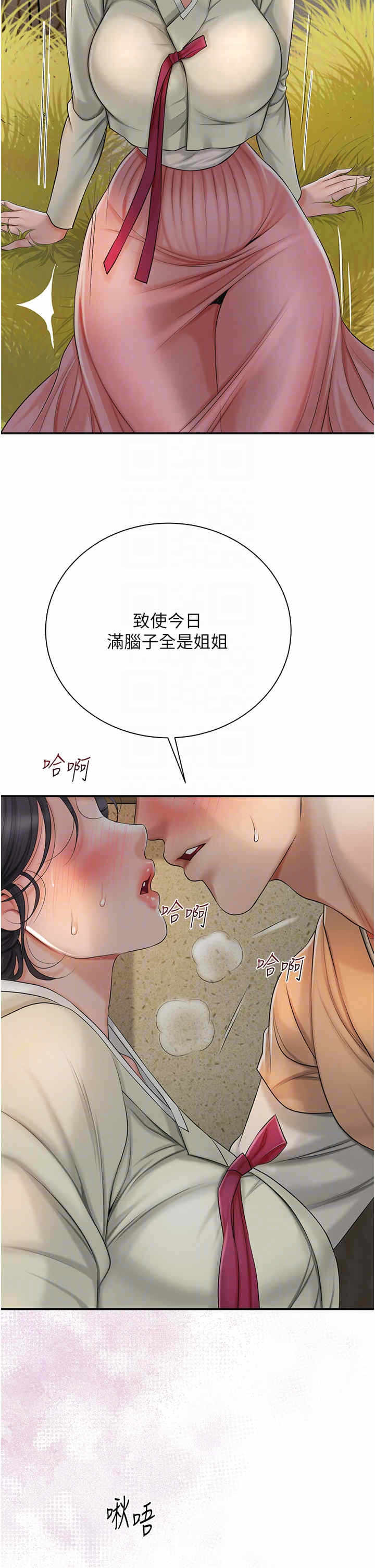 第26张