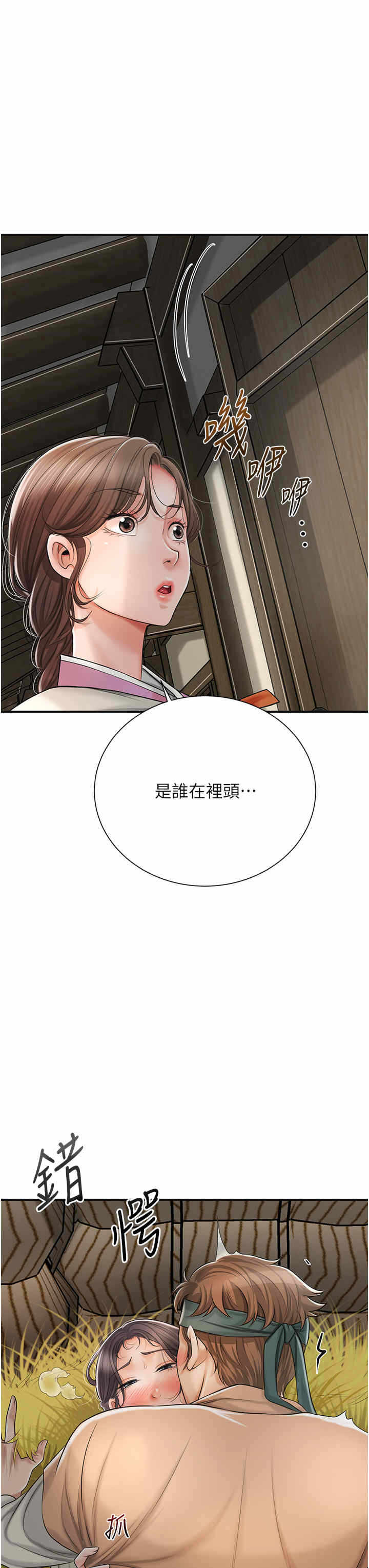 第31张