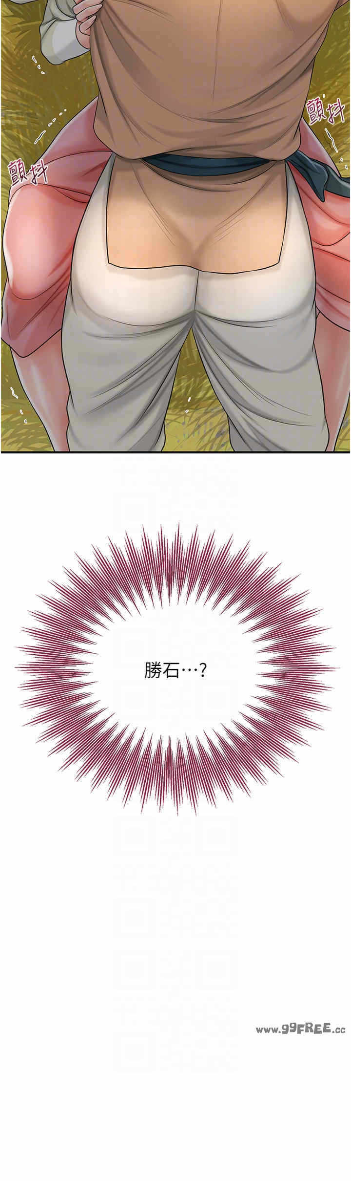 第32张