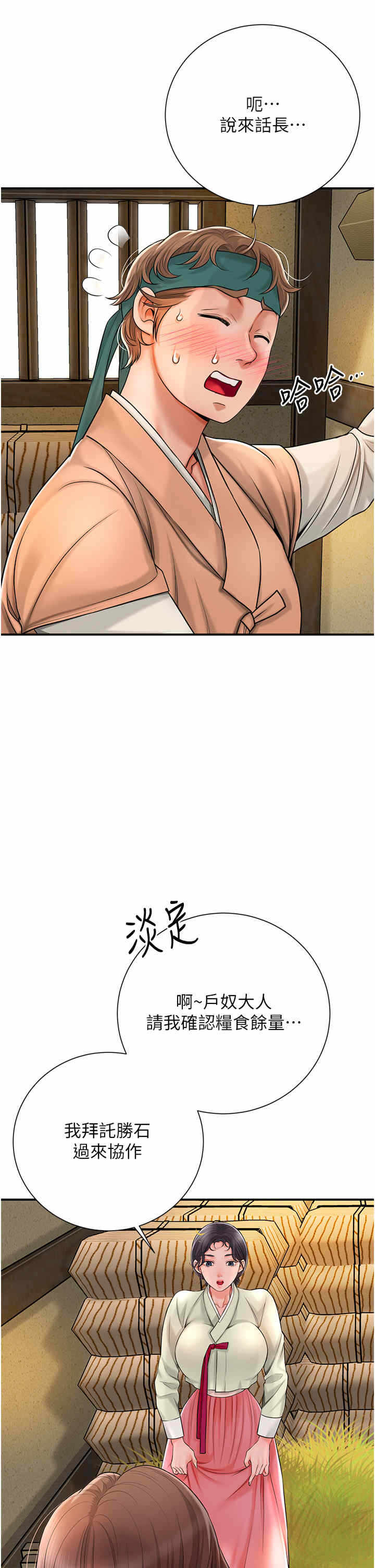 第36张