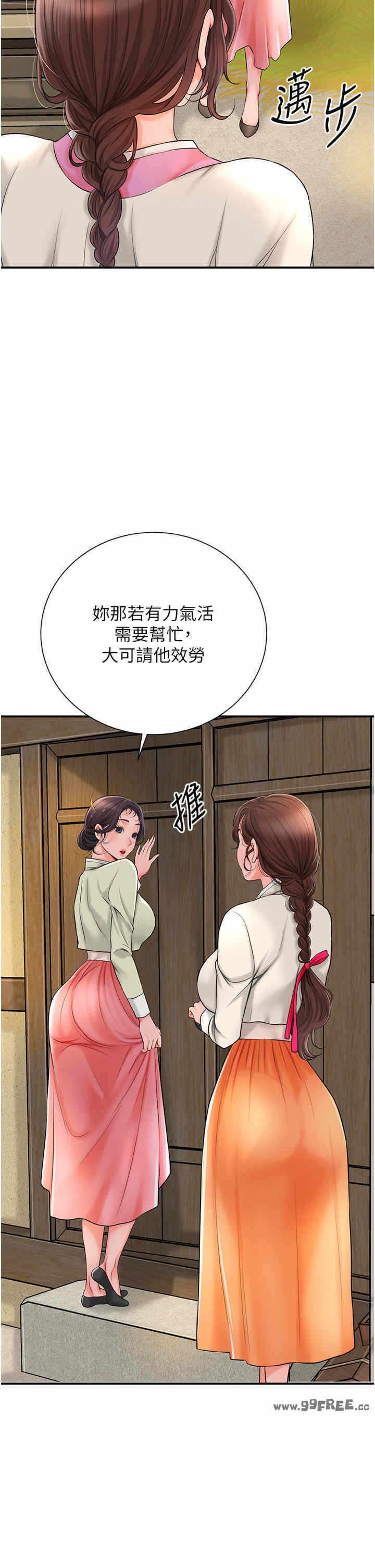 第37张