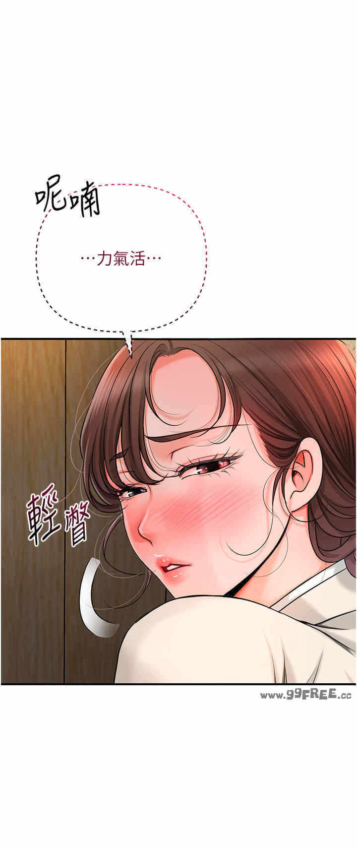 第38张