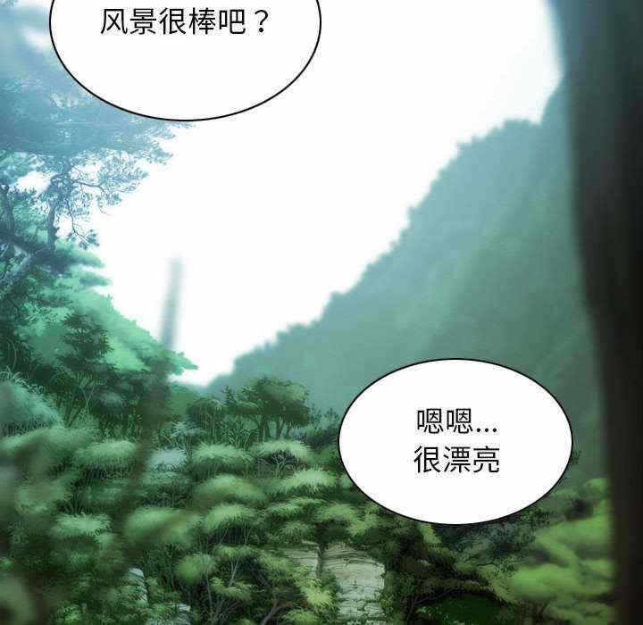 第88张