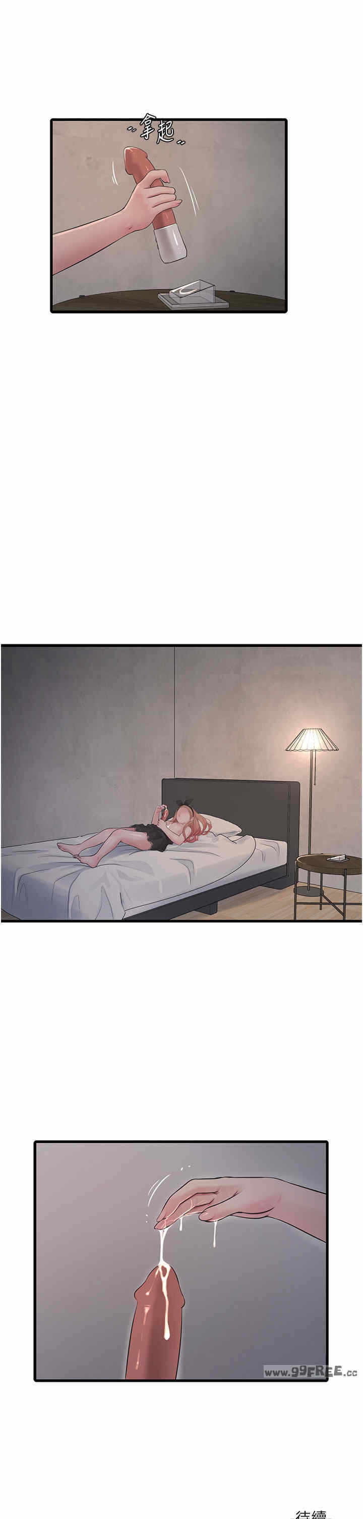 第21张