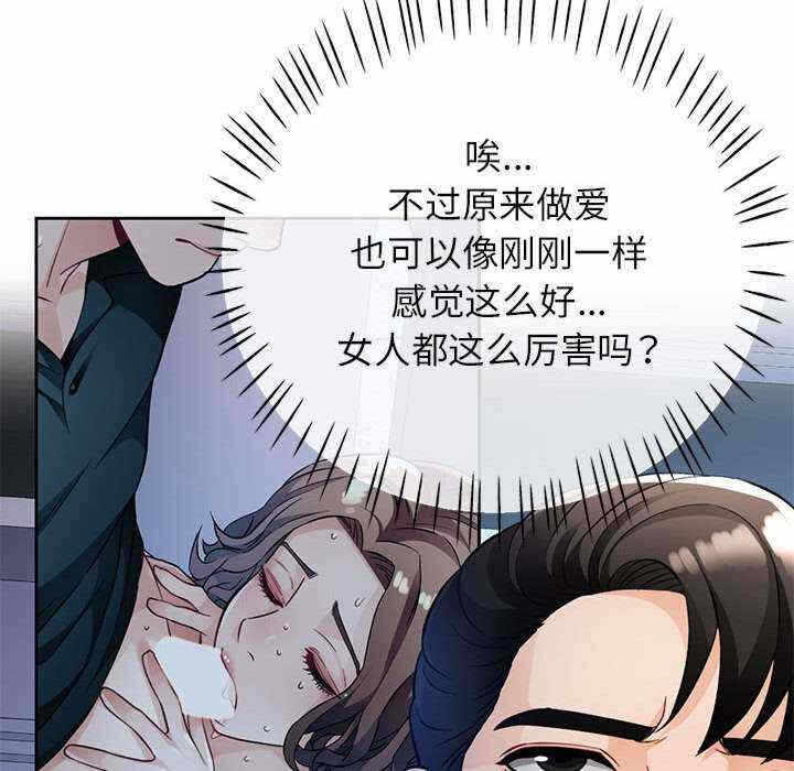 第47张
