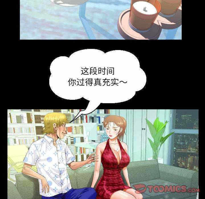 第44张